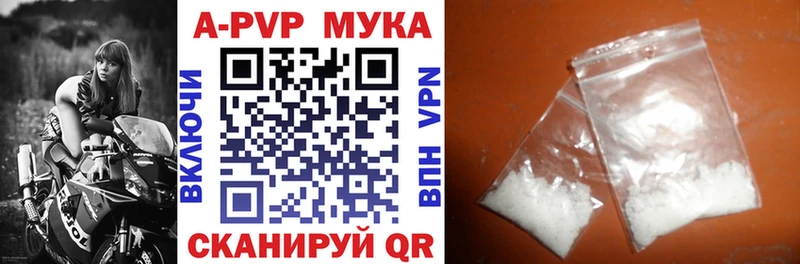 Alfa_PVP крисы CK  где продают   Краснокаменск 