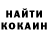 КЕТАМИН VHQ Mmihail tarazevich