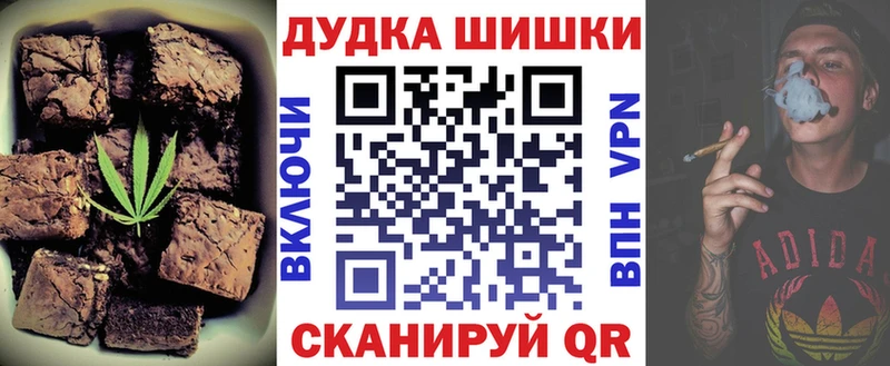 Canna-Cookies марихуана  купить  цена  Краснокаменск 