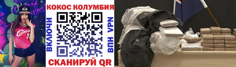 Кокаин FishScale Краснокаменск