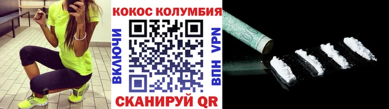 купить закладку  Краснокаменск  COCAIN Колумбийский 