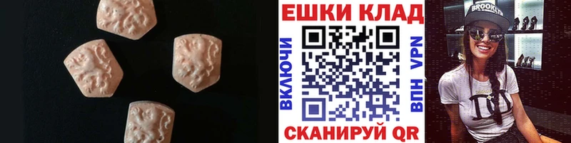 Ecstasy 280 MDMA  Краснокаменск 