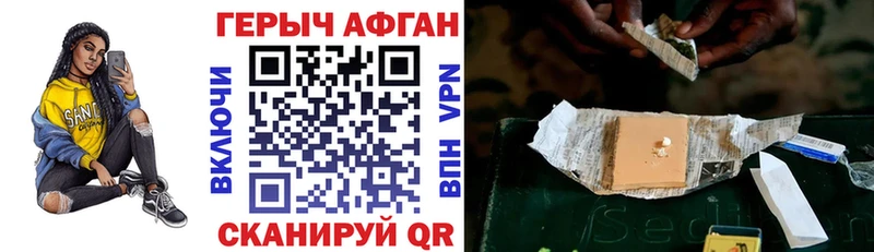 кракен вход  Краснокаменск  ГЕРОИН хмурый 