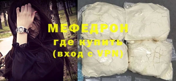 крисы Иннополис