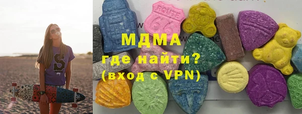 бутик Беломорск