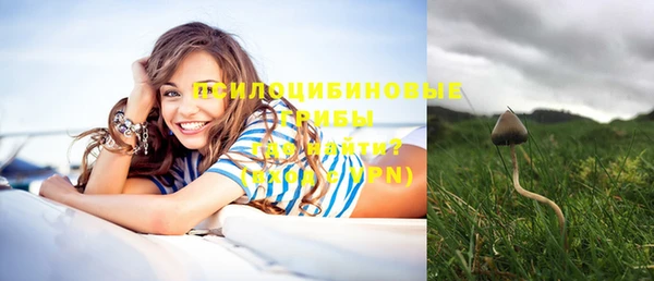 мефедрон VHQ Белоозёрский