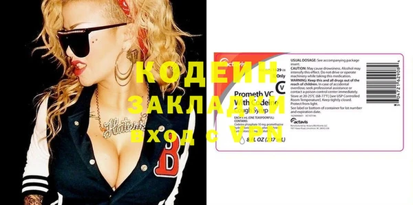 гашиш Инта