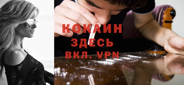 кокаин колумбия Балахна