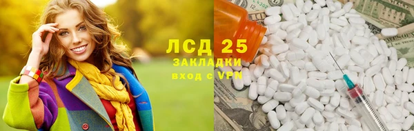 соль ск Балабаново
