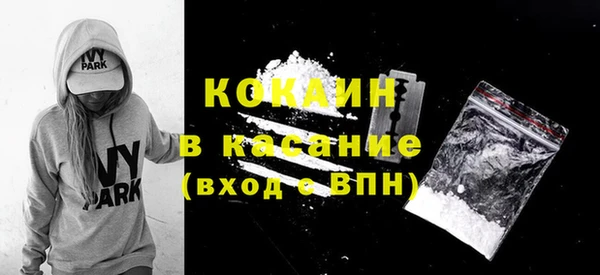 соль ск Балабаново