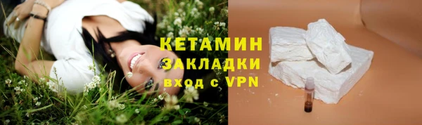 соль ск Балабаново