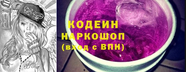 соль ск Балабаново