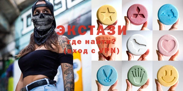 соль ск Балабаново