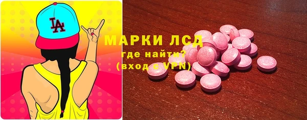 соль ск Балабаново