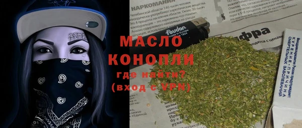 соль ск Балабаново