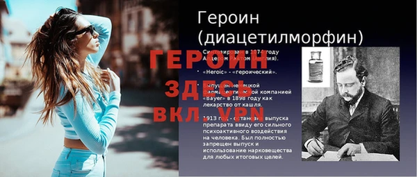 соль ск Балабаново