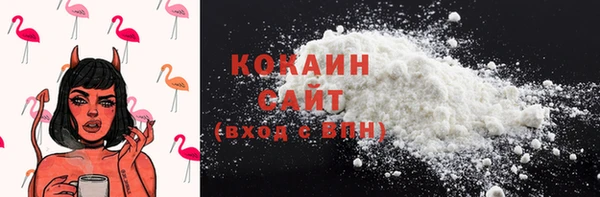 кокаин колумбия Балахна