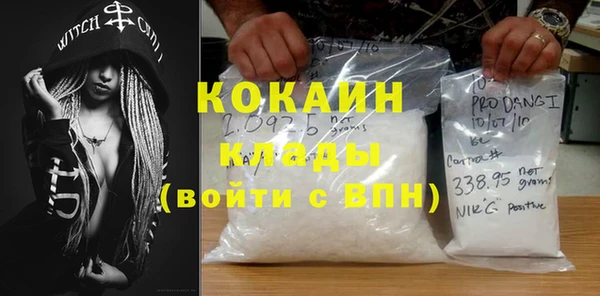 кокаин колумбия Балахна