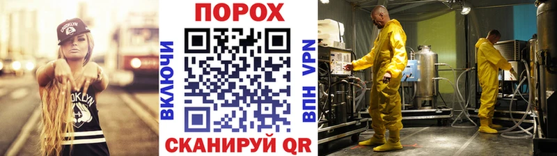дарк нет официальный сайт кракен маркетплейс Краснокаменск МЕТАМФЕТАМИН мет