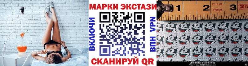 блэк спрут   Краснокаменск  Марки 25I-NBOMe 1500мкг  продажа наркотиков 