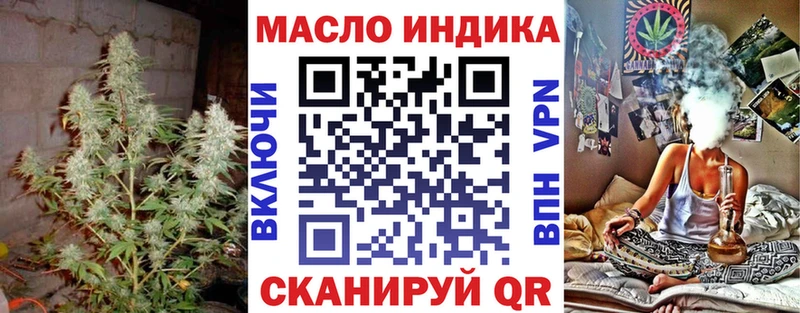 Дистиллят ТГК вейп  Краснокаменск 
